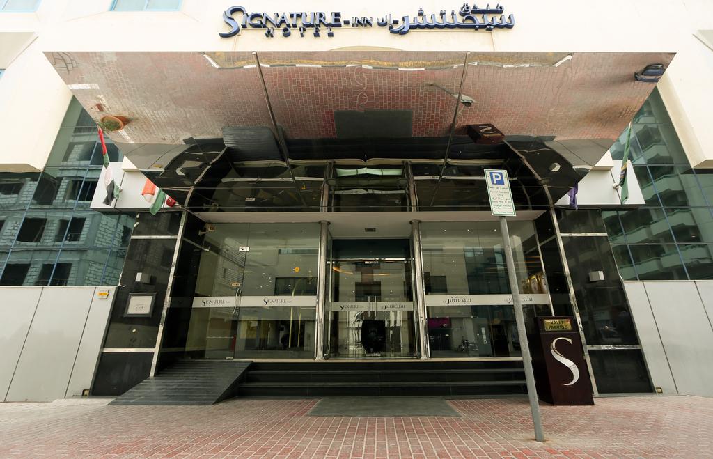 Signature Inn Al Riqqa Dubai Eksteriør billede